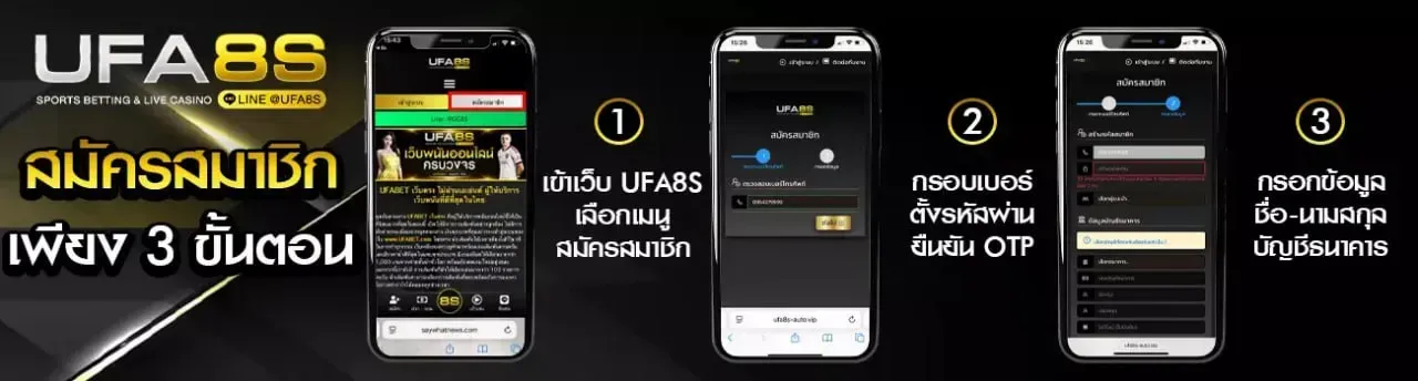 ufayes